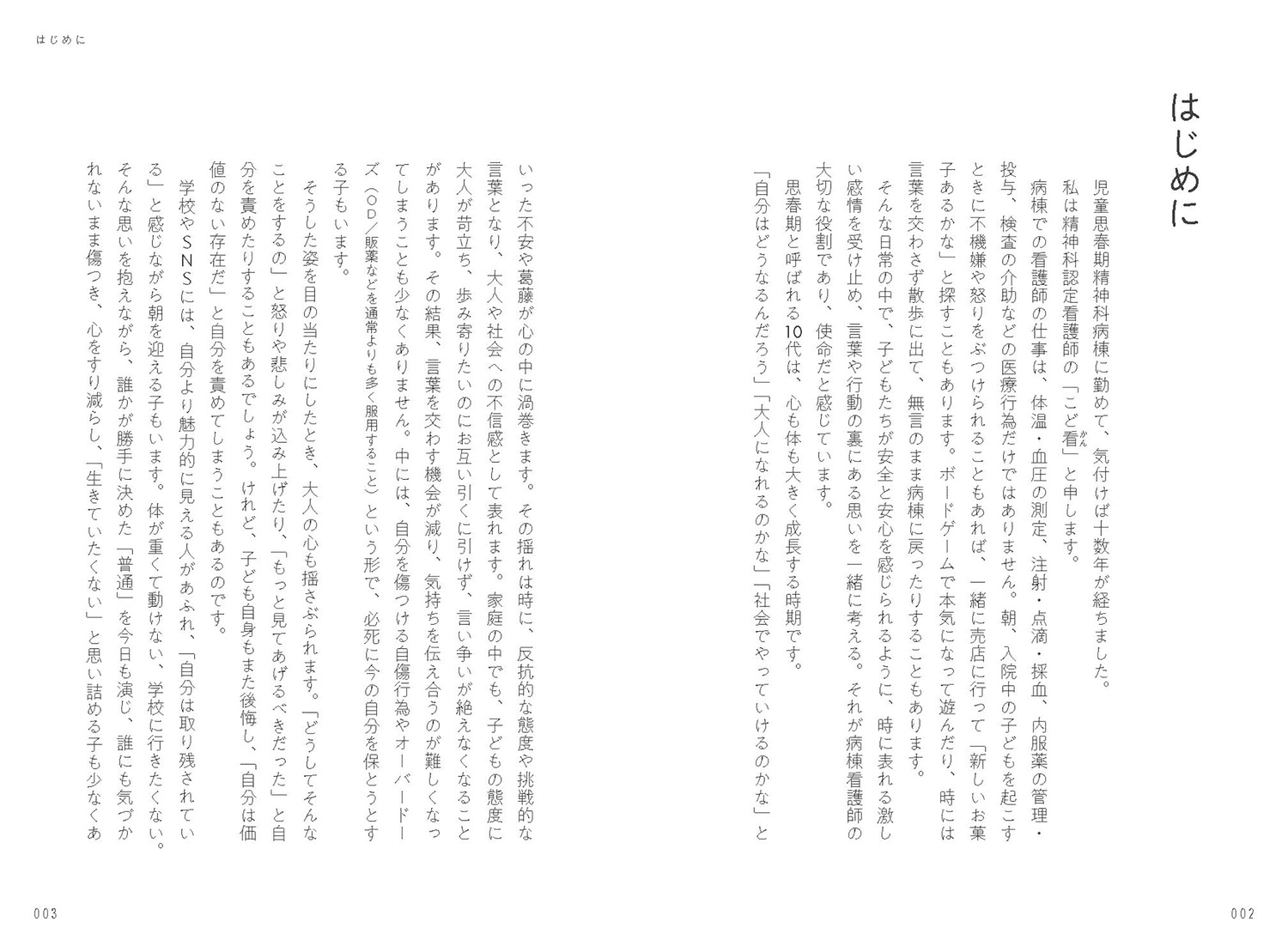 ƸʤδǸդ10Τ䤹ߤ[ɴ]