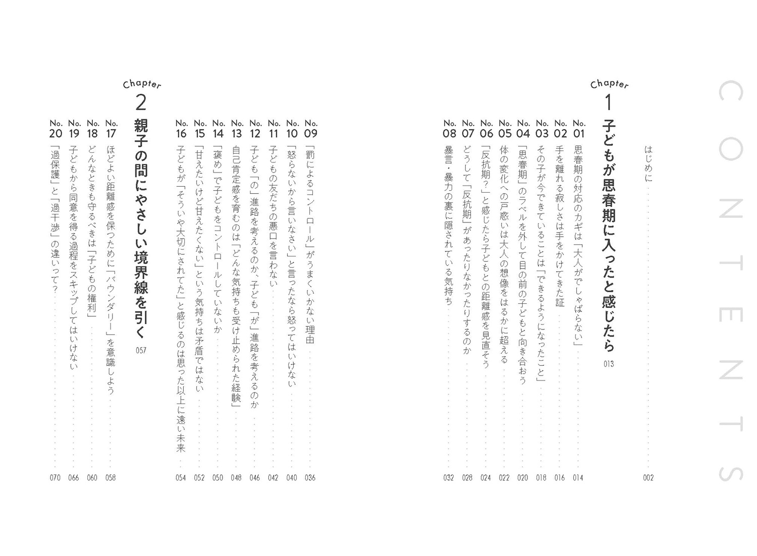 ƸʤδǸդ10Τ䤹ߤ[ɴ]