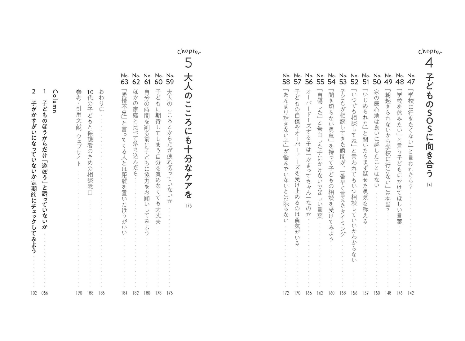 ƸʤδǸդ10Τ䤹ߤ[ɴ]