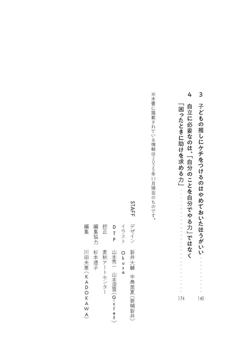 ƸʤδǸդ10Τ䤹ߤ[ɴ]