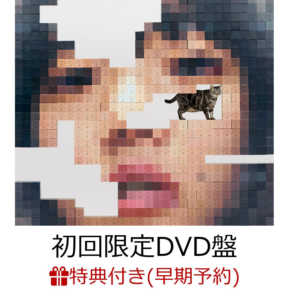 ڳŷ֥åBOXۡڳŷ֥åŵ+ͽŵǭ˥饷(DVDCD2DVD)(륭ۥ+ǭ˥饷ꥸʥ֥å)[ߤ]