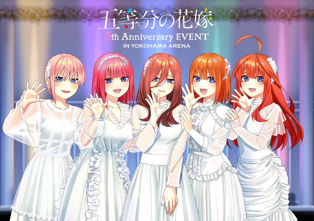 五等分の花嫁 5th Anniversary EVENT in 横浜アリーナ画像