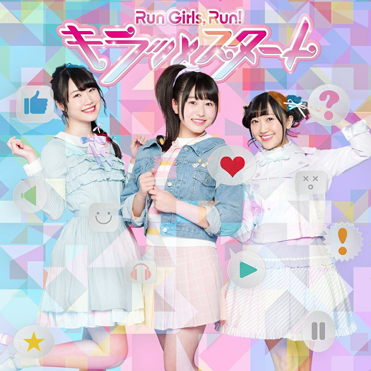 ����äȥ�������[RunGirls,Run!]