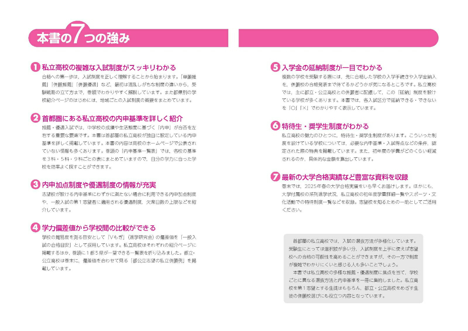 ���Է���Ω�⹻������ͥ���������2026ǯ����[��ʸ�ҳع������Խ���]