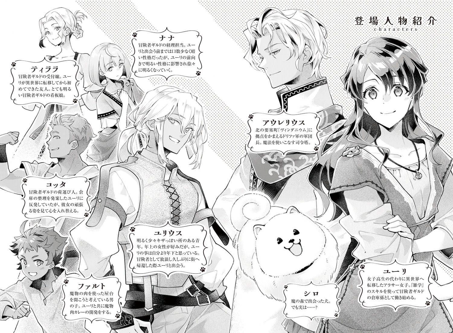 ���饵�����Ҥΰ�����������������إ������ĩ�प�Ż����ס����1�ʥ��ꥢ���������[��ǭ���󤭤�]