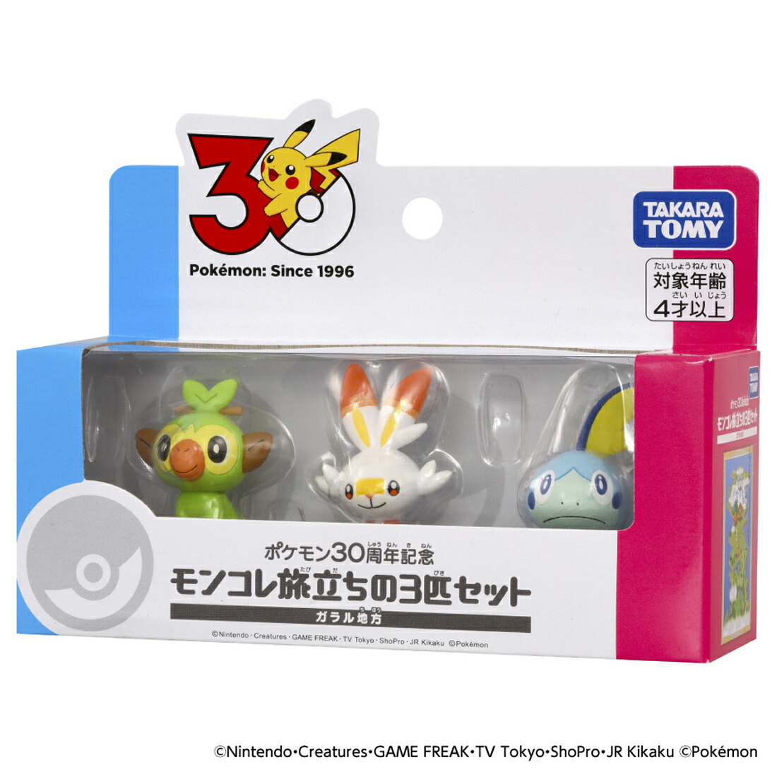 2セット】ポケモンカードゲーム スカーレット&バイオレット 拡張パック