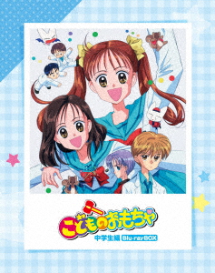 楽天ブックス こどものおもちゃ 中学生編blu Raybox Blu Ray 小花美穂 Dvd