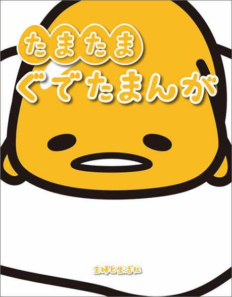 ���ޤ��ޤ��Ǥ��ޤ�[����ꥪ]