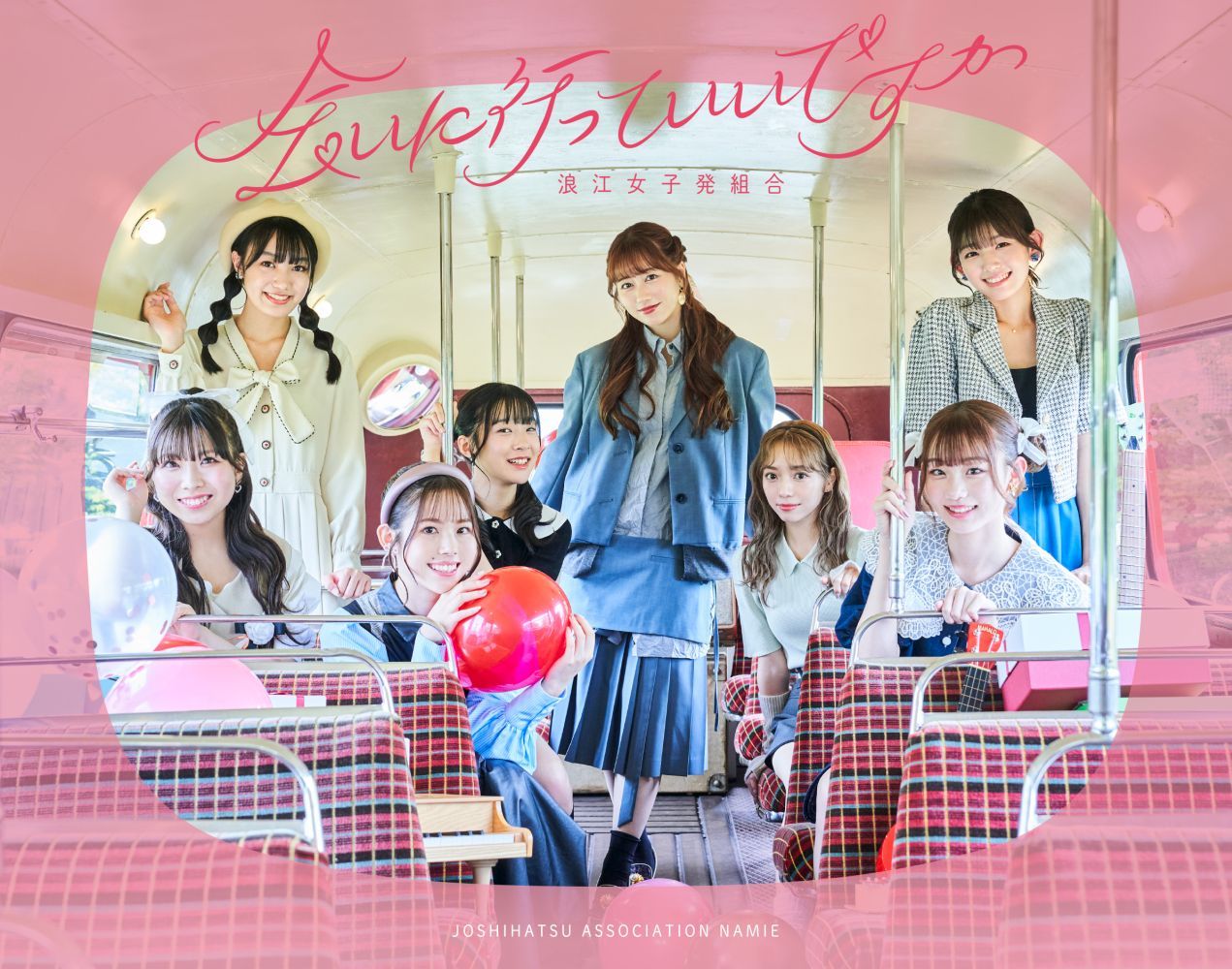 񤤤˹ԤäƤǤ(CDBlu-ray)[ϲȯȹ]