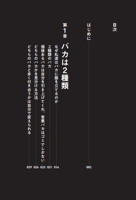 �Х������������դ��礦[ʡ�ʳ���]