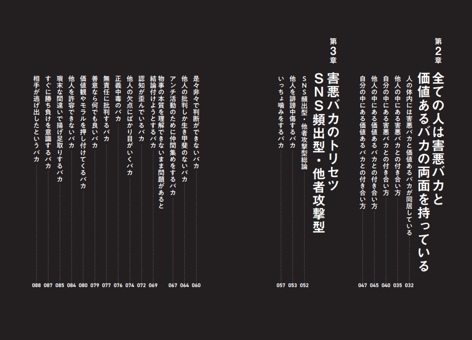 �Х������������դ��礦[ʡ�ʳ���]