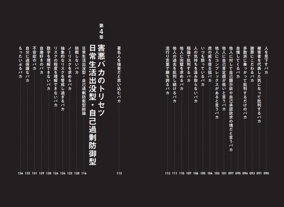 �Х������������դ��礦[ʡ�ʳ���]