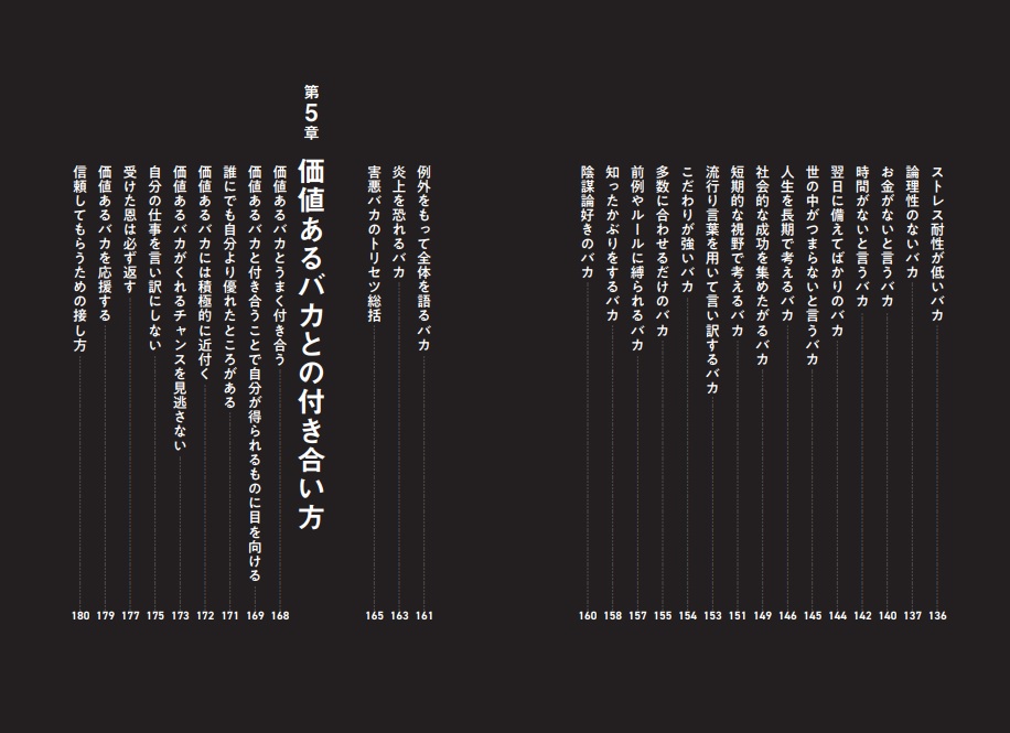 �Х������������դ��礦[ʡ�ʳ���]