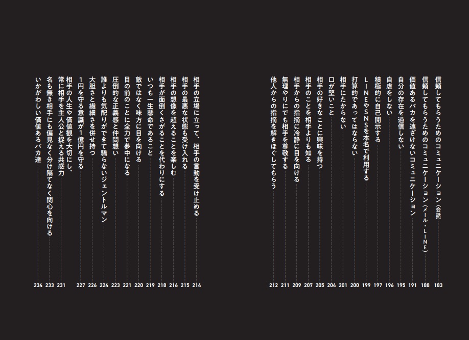 �Х������������դ��礦[ʡ�ʳ���]