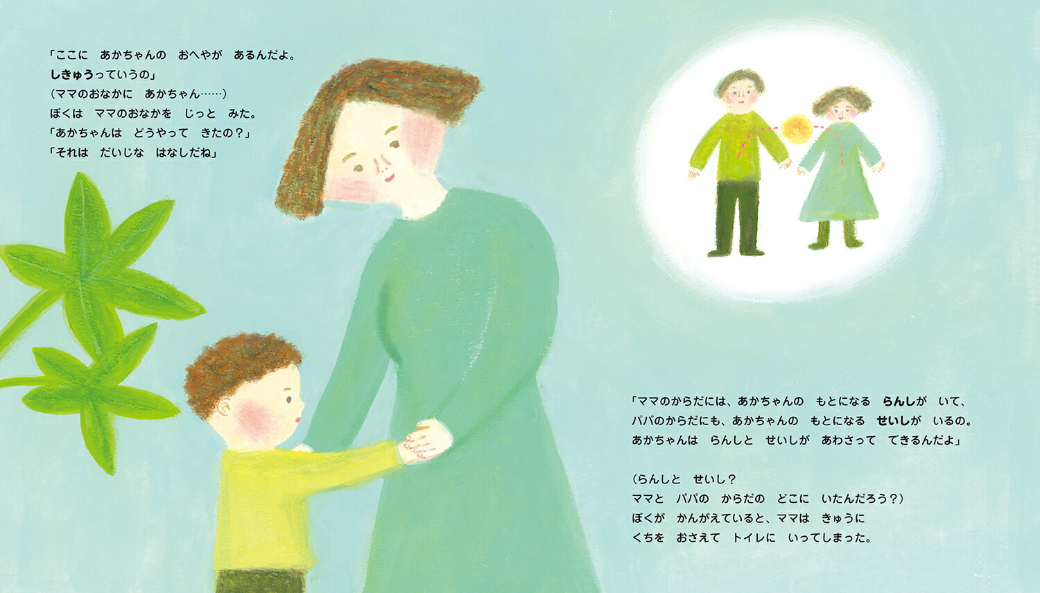 ��������󤬤��ޤ��ޤǡ����Ȥ�����γ��ܡ�[�󸫺ʹ���]