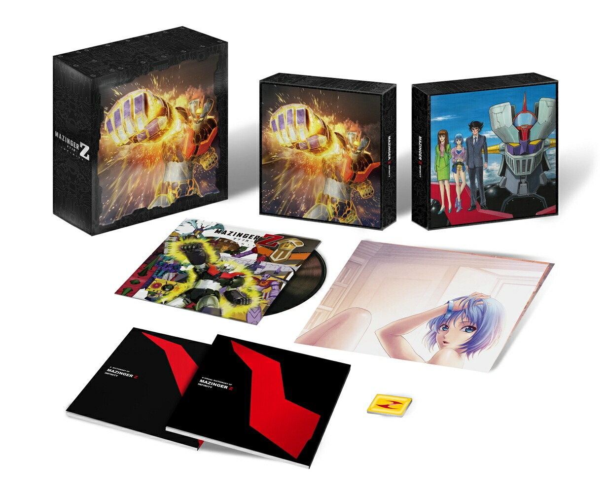 楽天ブックス マジンガーz Infinity 初回限定生産版 Blu Ray 志水淳児 森久保祥太郎 Dvd