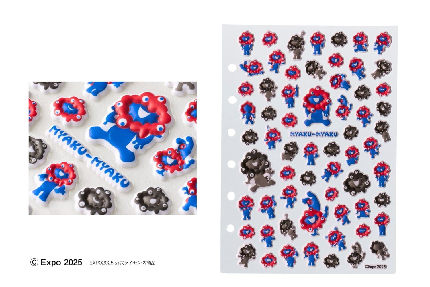 ミャクミャクシール帳BOOK（TJMOOK）