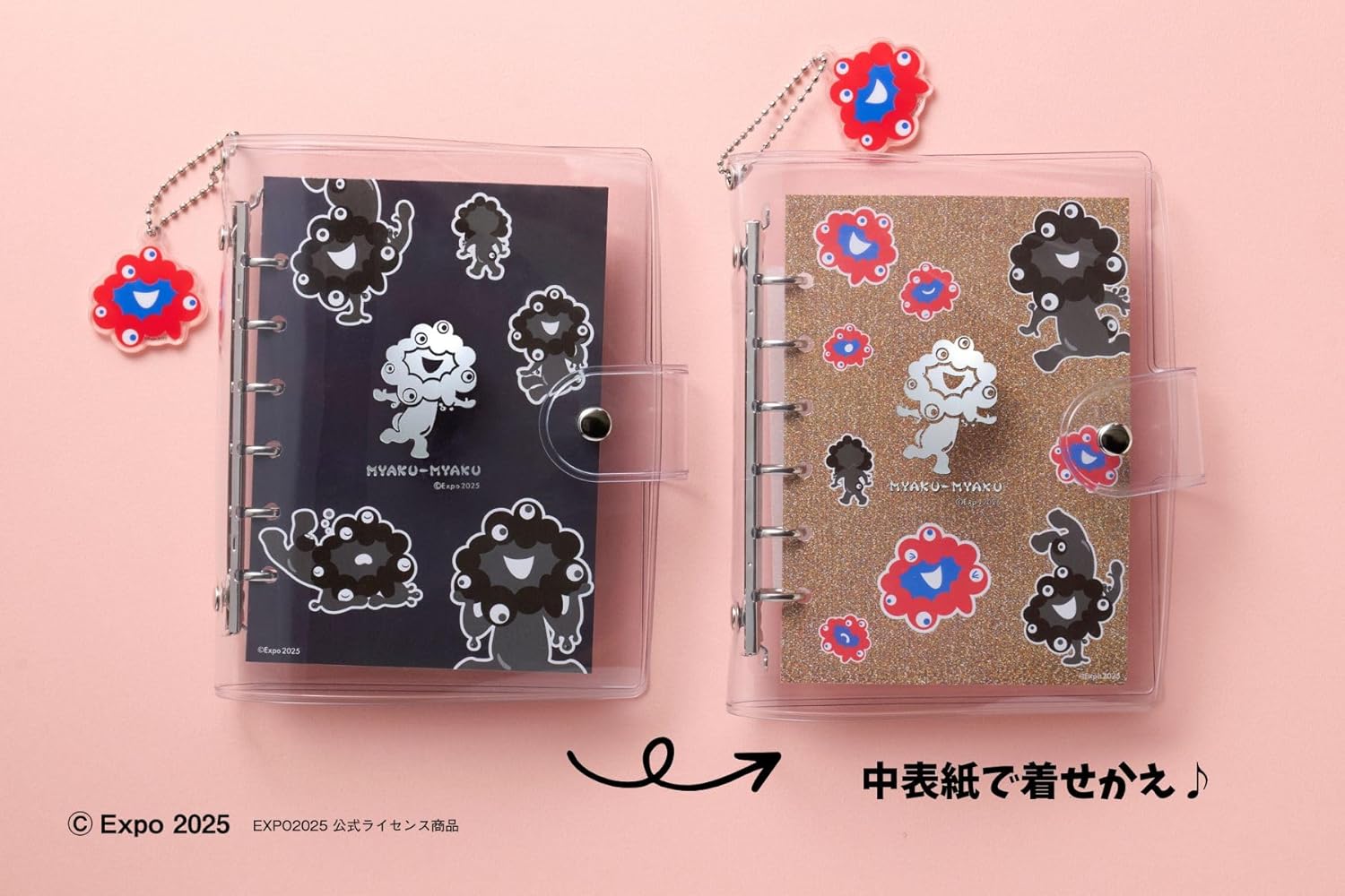 ミャクミャクシール帳BOOK（TJMOOK）