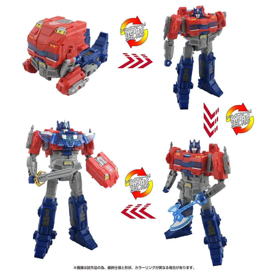トランスフォーマー/ONE アルティメットパワーチェンジ オプティマスプライム 4904810938675.jpg