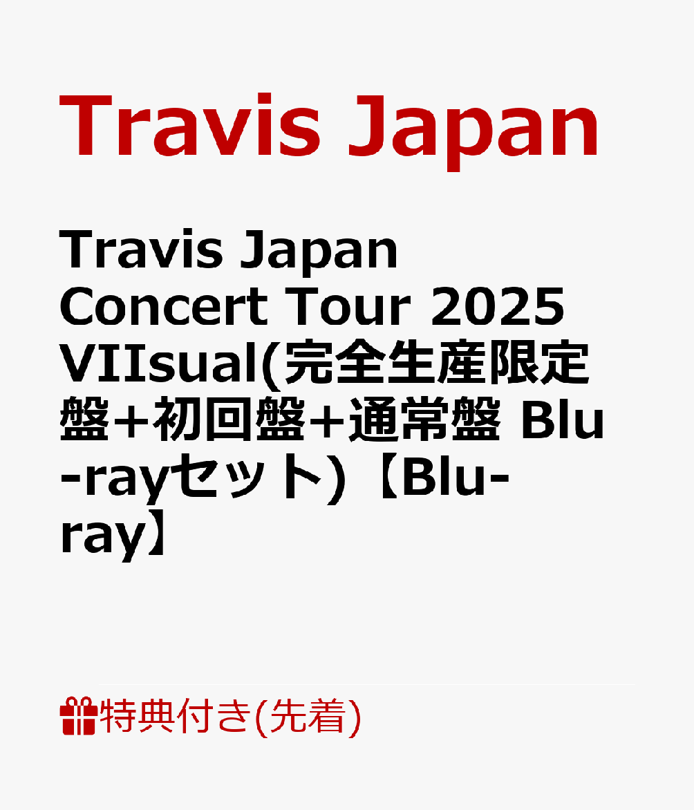 楽天ブックス: 【先着特典】Travis Japan Concert Tour 2025