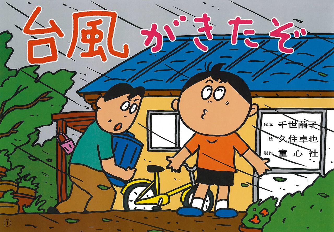 緿椷Ф緿椷Фɺҥ꡼[]