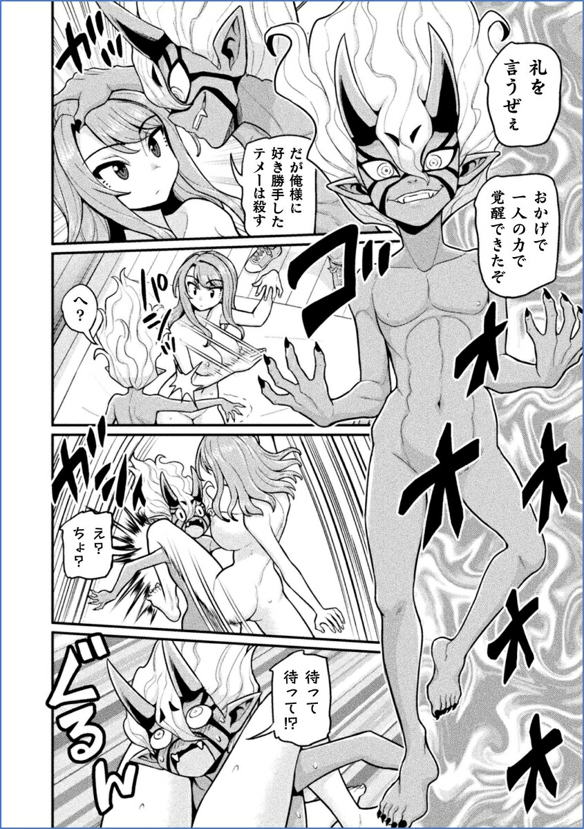 ������AV�������ޥ�����3�ʥ����륭�꡼���ߥå�����[�������Ϻ]