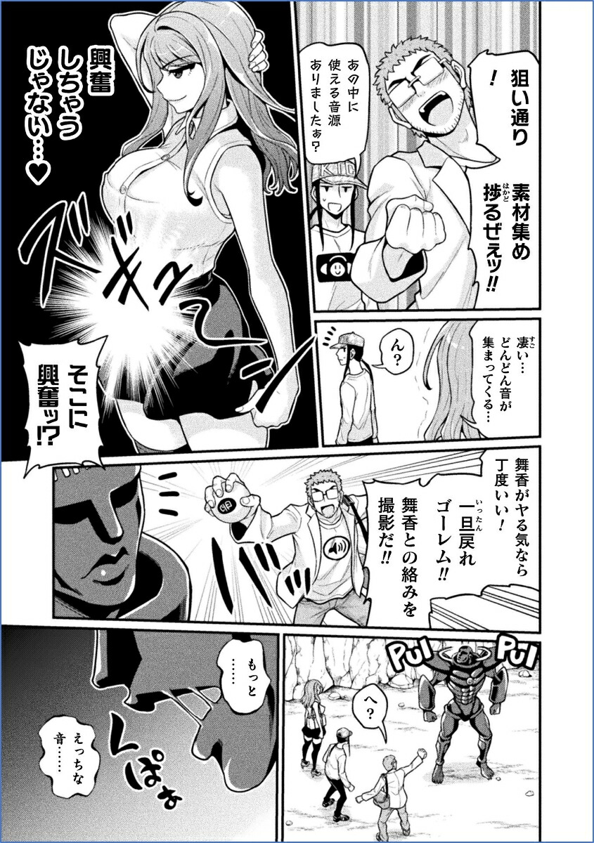 ������AV�������ޥ�����3�ʥ����륭�꡼���ߥå�����[�������Ϻ]