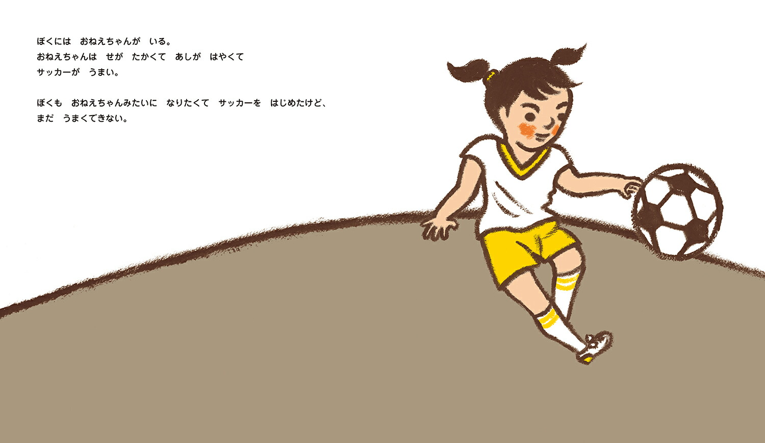 ���Ȥʤˤʤ�äƤ������ȡ����Ȥ�����γ��ܡ�[�󸫺ʹ���]