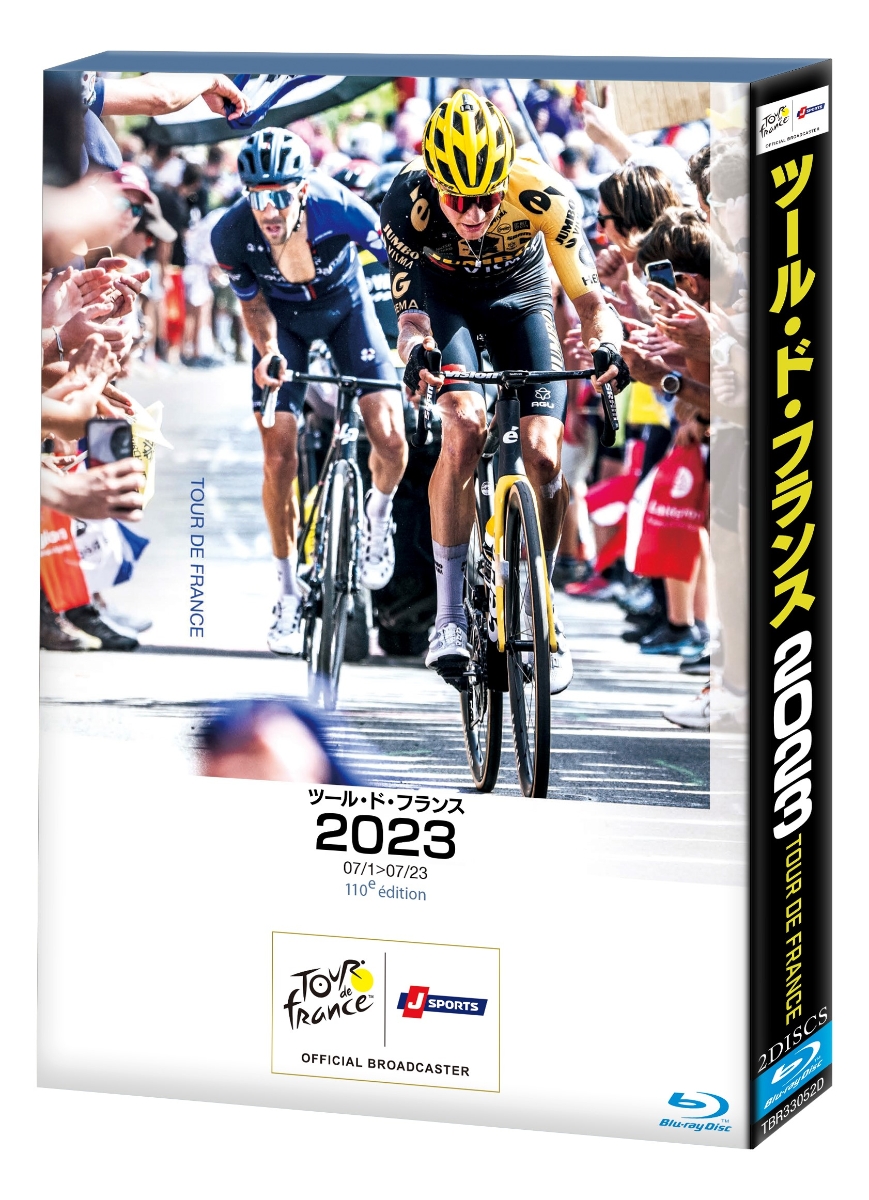 楽天ブックス: ツール・ド・フランス2023 スペシャルBOX【Blu-ray