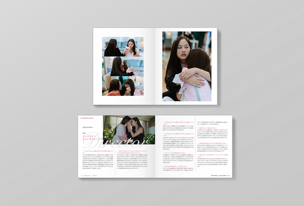 ڳŷ֥åŵ+ŵۥåס꡼Blu-rayDiscBOX()Blu-ray(륹ɡܥ륭ۥ+ץȥݥȥ)[㡦󥭥ϡ٥åѥȥꥷॹȥ]