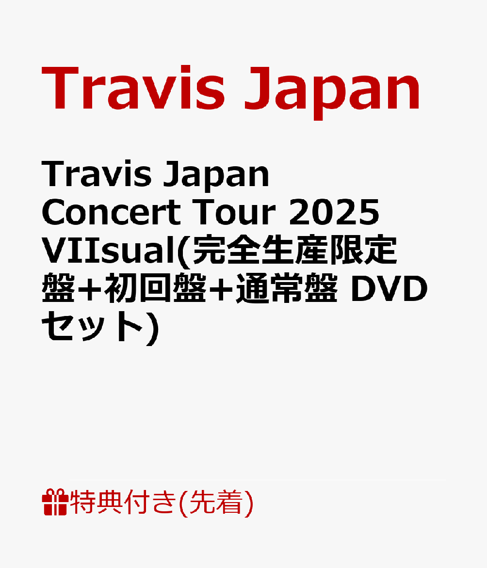 楽天ブックス: 【先着特典】Travis Japan Concert Tour 2025