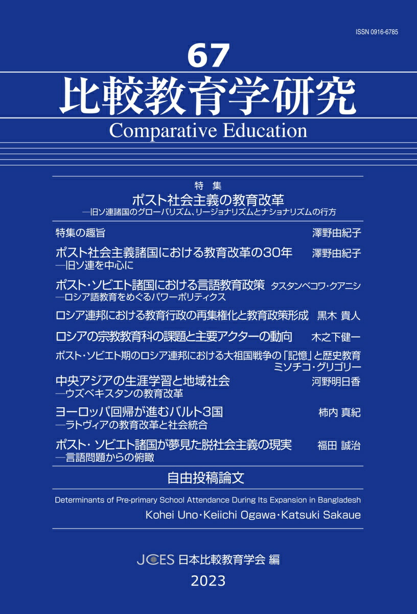 Ӷظ67ýݥȼҲζ[Ӷز]