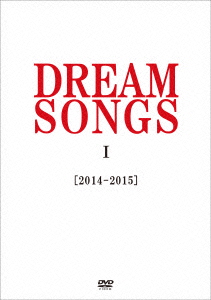 DREAM SONGS 1[2014-2015]地球劇場 〜100年後の君に聴かせたい歌〜画像