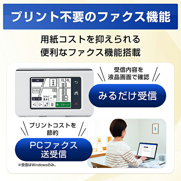 プリンターブラザーA4インクジェット複合機MFC-J742DN(FAX/電話/子機1台/コピー/プリント/スキャン/Wi-Fi/簡単設定)