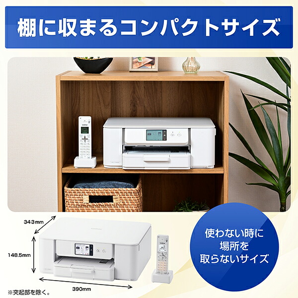 プリンターブラザーA4インクジェット複合機MFC-J742DN(FAX/電話/子機1台/コピー/プリント/スキャン/Wi-Fi/簡単設定)