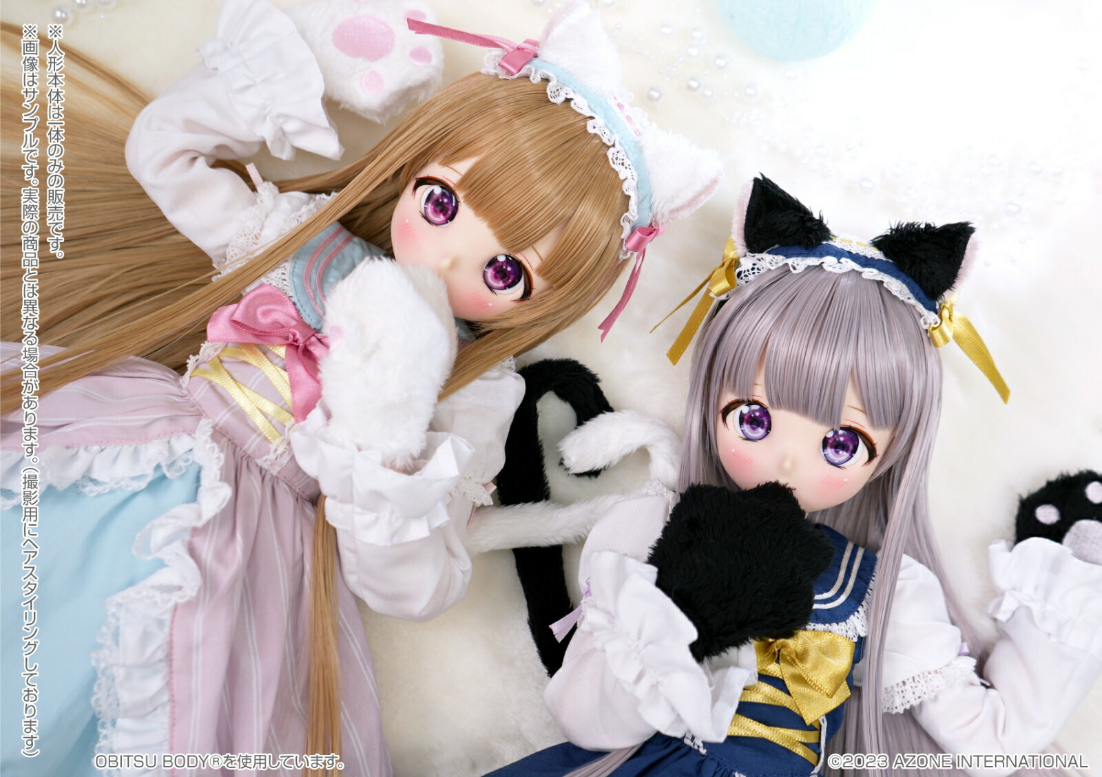 ブックス: Poe-Poe × Iris Collect petit うゆり～Fuwa Fuwa＊Sweet Cats～ぽっぷんぴんくver. 【AOD523-UFP】 (ドール) - 玩具 - 4582119998691 : ゲーム