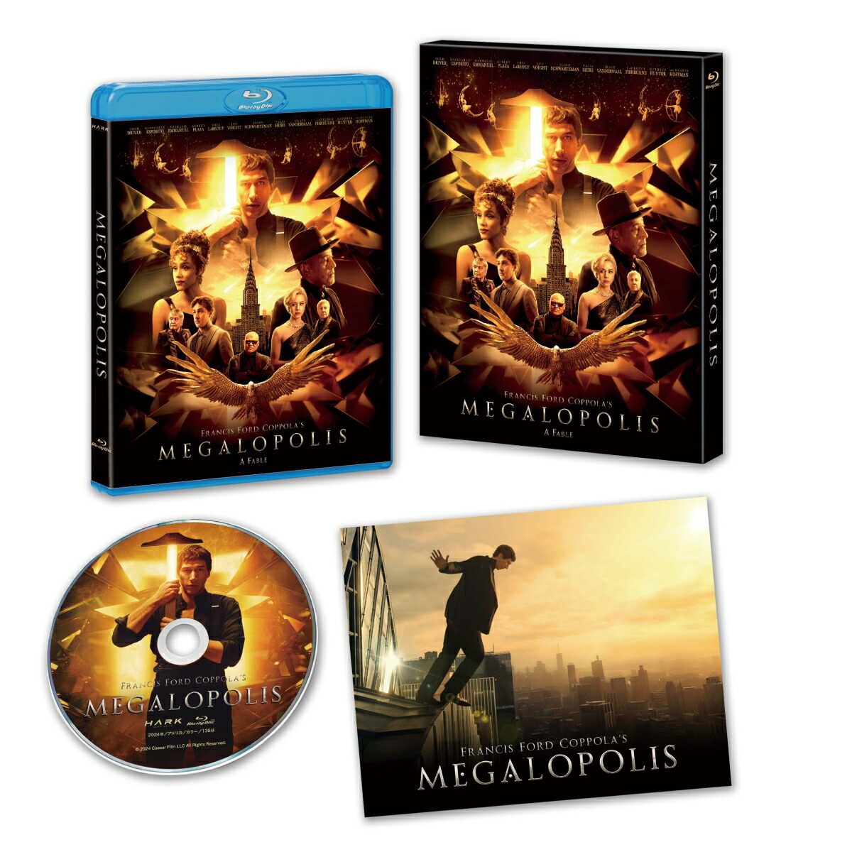 メガロポリス スペシャルエディション【Blu-ray】画像