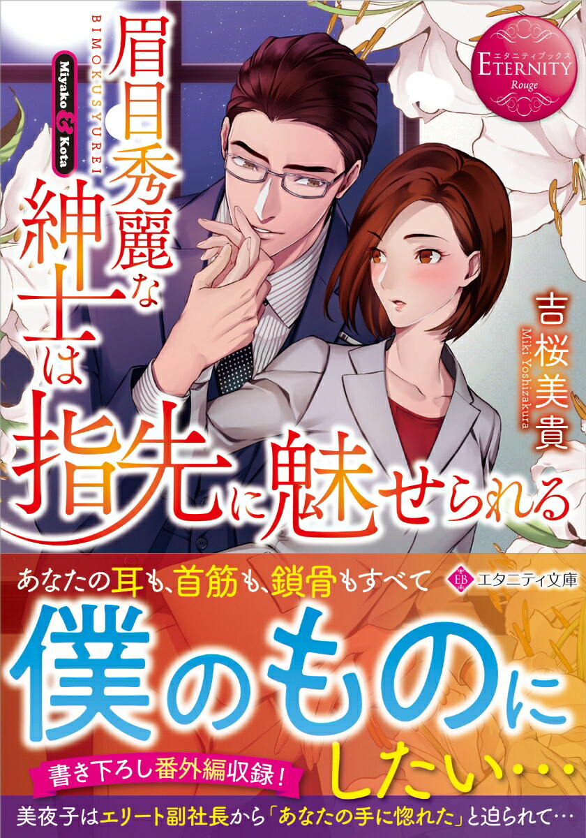 ܽʿ»Τϻ̥ʥ˥ƥʸˡ[Ⱥ]