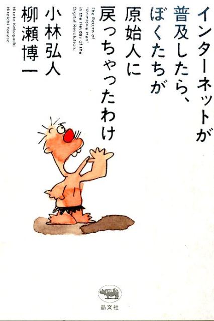 󥿡ͥåȤڤ顢ܤϿͤää櫓[ӹ]