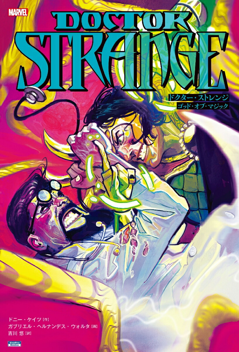 �ɥ����������ȥ�󥸡����åɡ����֡��ޥ��å�[�ɥˡ���������]