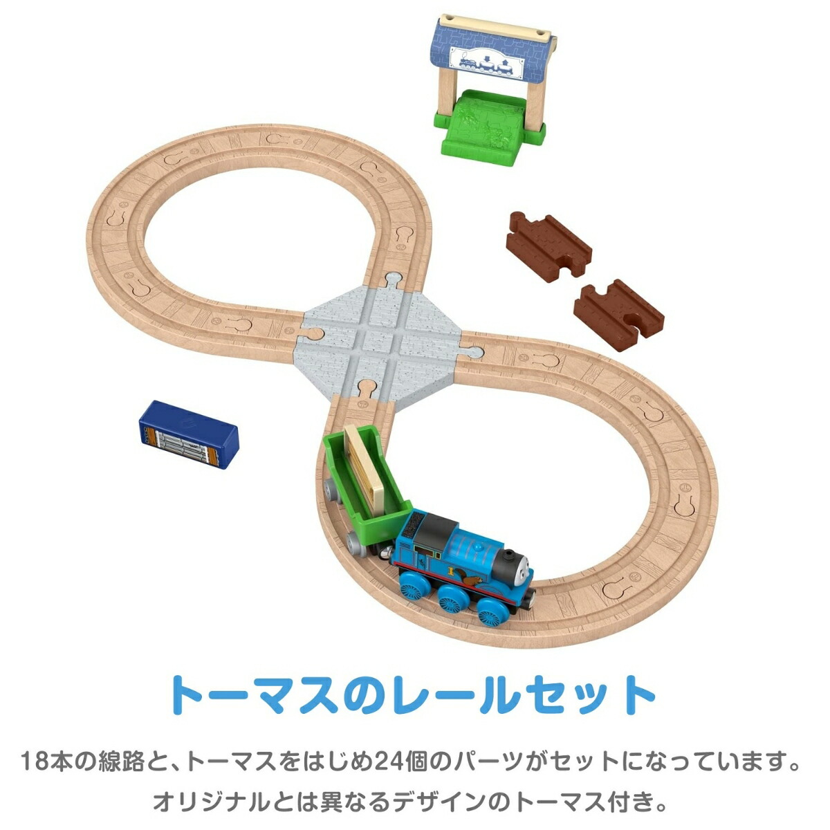 �����󤷤�ȡ��ޥ������졼�륷�꡼��(Thomas)�ȡ��ޥ��Υ졼�륻�åȡڼ�ξ�ż֡ۡ�3��~��HGD12