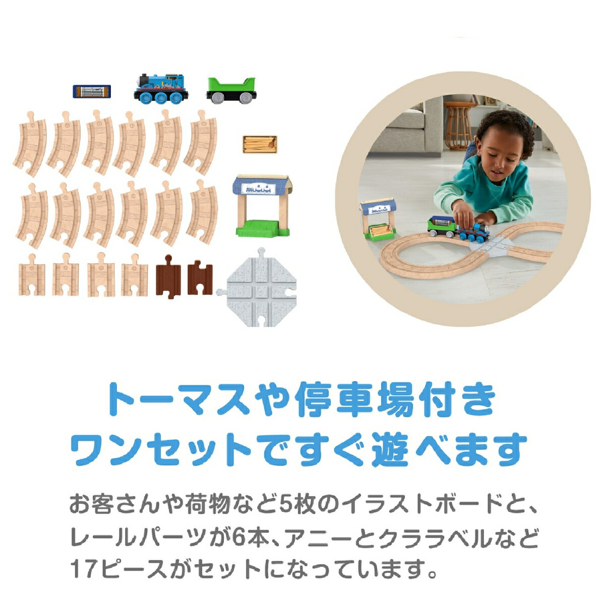 �����󤷤�ȡ��ޥ������졼�륷�꡼��(Thomas)�ȡ��ޥ��Υ졼�륻�åȡڼ�ξ�ż֡ۡ�3��~��HGD12