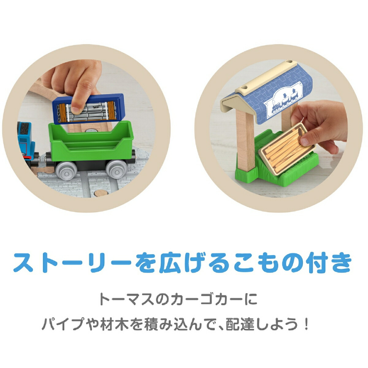 �����󤷤�ȡ��ޥ������졼�륷�꡼��(Thomas)�ȡ��ޥ��Υ졼�륻�åȡڼ�ξ�ż֡ۡ�3��~��HGD12