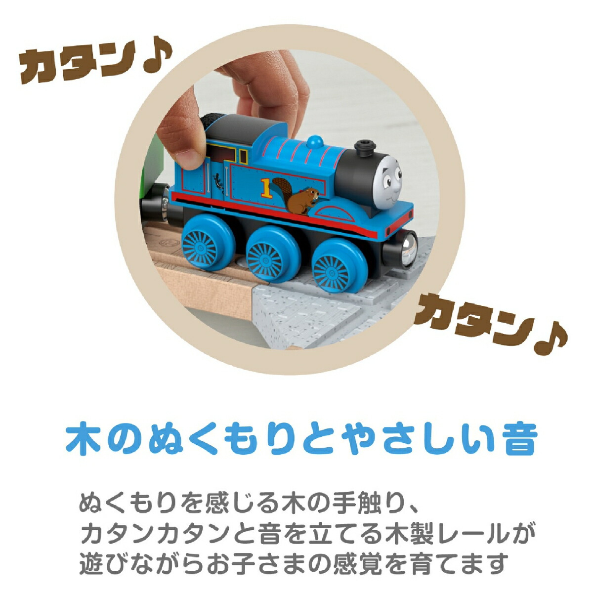 �����󤷤�ȡ��ޥ������졼�륷�꡼��(Thomas)�ȡ��ޥ��Υ졼�륻�åȡڼ�ξ�ż֡ۡ�3��~��HGD12
