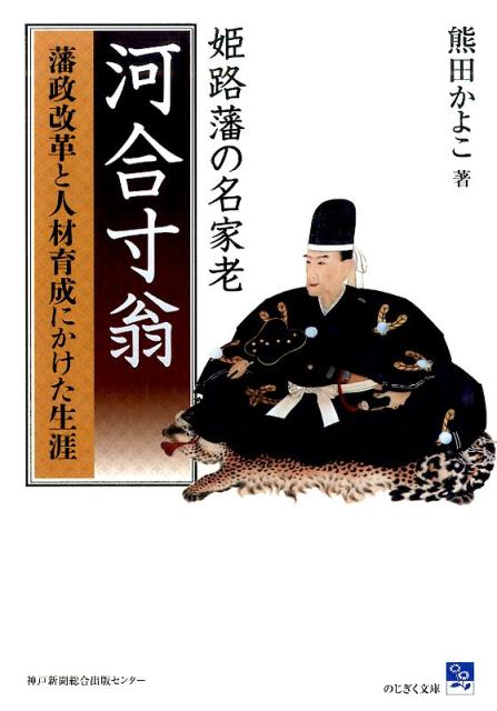 ɱϩ�ͤ�̾��Ϸ�Ϲ������������פȿͺ�����ˤ���������[���Ĥ��褳]