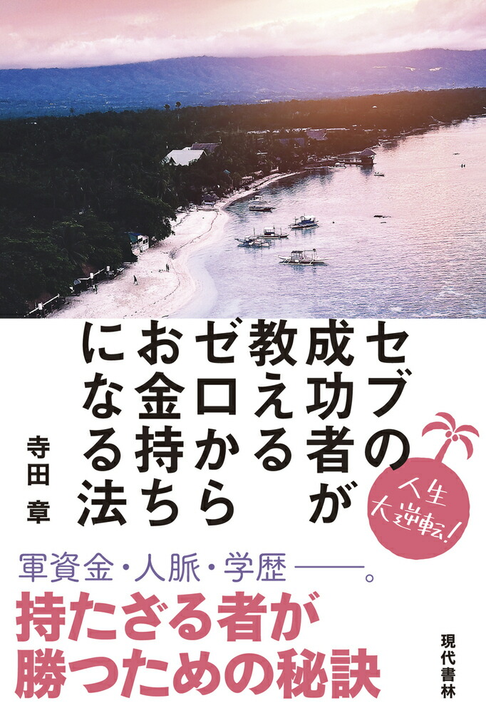 ���֤������Ԥ������를�����餪������ˤʤ�ˡ�������ž��[���ľ�]