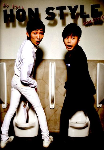 Honstyle����ʴ����ǡ��ܽФ�����äƤ�����Ǥ�������[NonStyle]