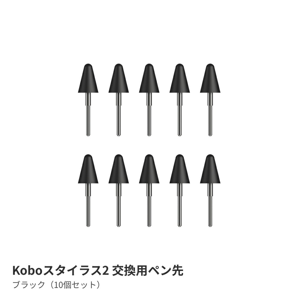Amazon.com: Kobo Stylus 2 | Mark Up, Write Notes and Make