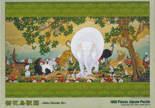 楽天ブックス バーゲン本 樹花鳥獣図ー佐藤潤 1000p ジグソーパズル 本