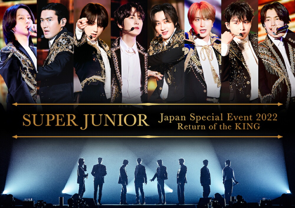 楽天ブックス: SUPER JUNIOR Japan Special Event 2022 ～Return of the KING(DVD2枚組(スマプラ対応))  - SUPER JUNIOR - 4988064798698 : DVD